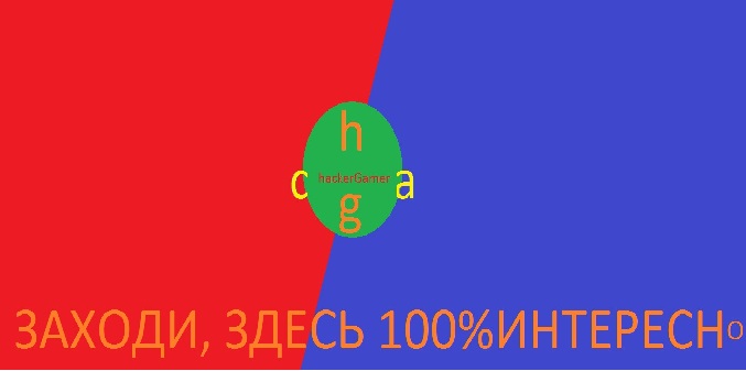 номер 1